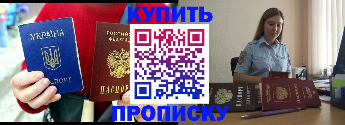временная регистрация госуслуги в Электроуглях